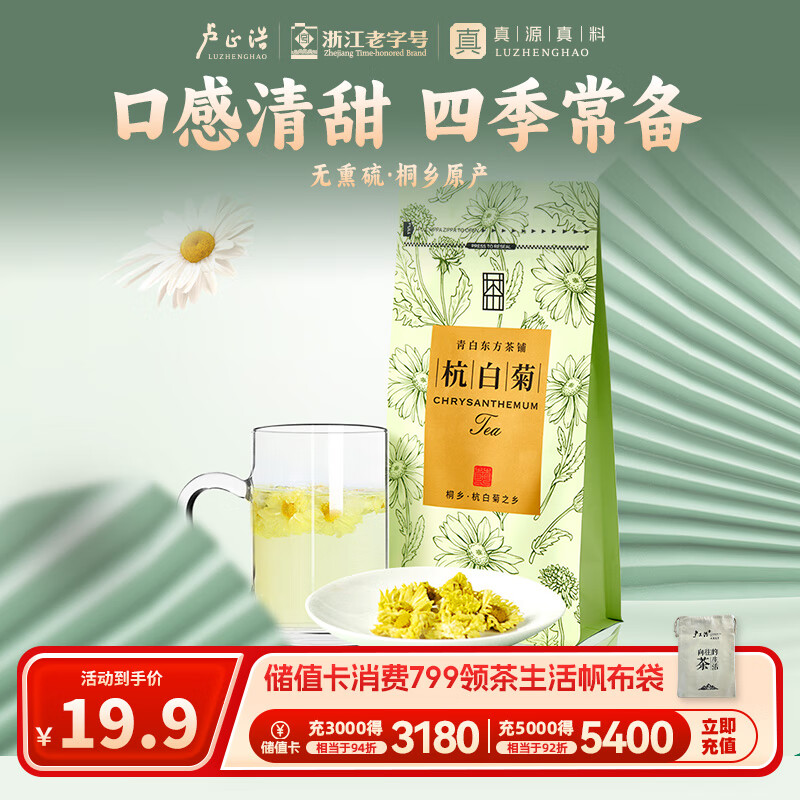 ¬ƻݲҶͩ纼׾120g/ ̥ջԭѬȥ 19.9Ԫ