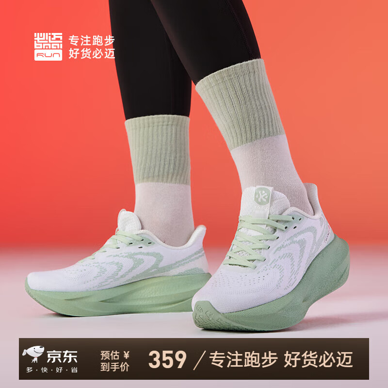 必迈（bmai）2025新款远征者6.0跑鞋缓震跑步鞋男女学生跳绳厚底防滑运动鞋 时绿 36