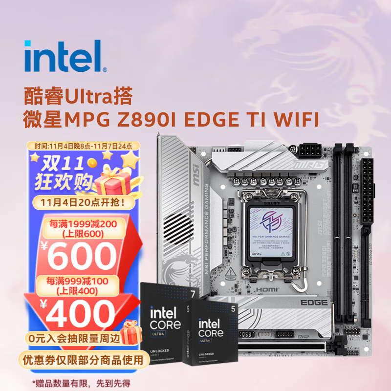 Ӣ�ض���Intel�����Ultra CPU ΢��Z890������װ ����CPU��װ ��u��װ ΢��MPG Z890I EDGE TI WIFI Ultra 7 265K��װ���к��ԡ�