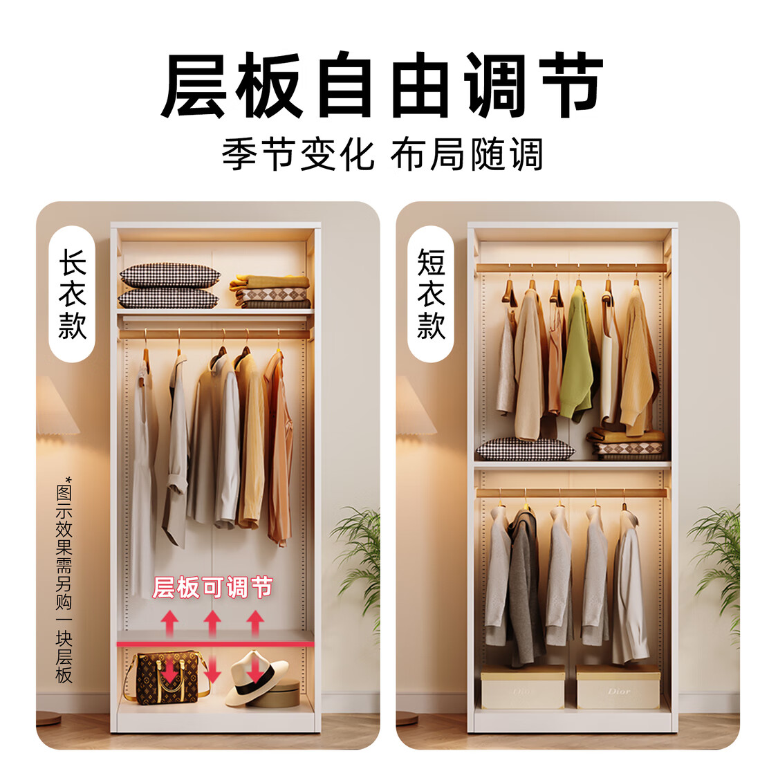 阿格贝贝【达人专属】钢制衣柜卧室床尾衣柜一体式免安装现代简约金属衣柜 两门短衣款【2m高*0.8m宽】 白色【包安装/0甲醛】