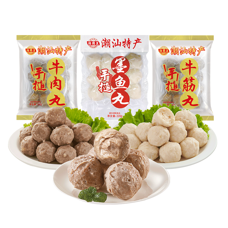 海霸王潮汕丸子組合 580g 牛肉丸牛筋丸墨魚丸 燒烤火鍋丸子關(guān)東煮食材
