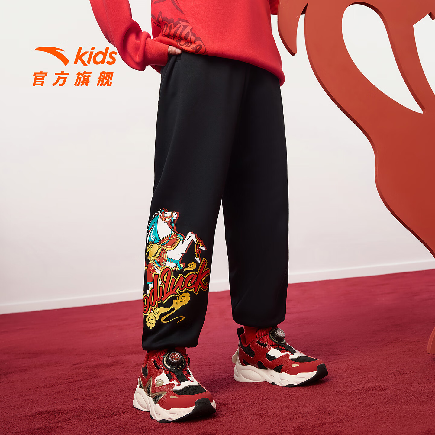 安踏儿童加绒裤子拜年服男女童装26新年马年暖姜科技保暖针织运动裤 【男26马年加绒】基础黑-1 150