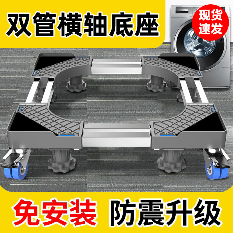 108元 凯旗（KAYQEE）旗舰店洗衣机配件 - 线报酷