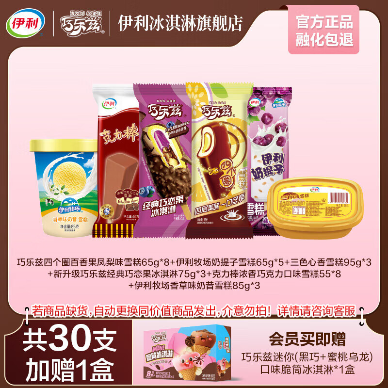 ӿװ 30֧ 1 2120g 76.9Ԫ