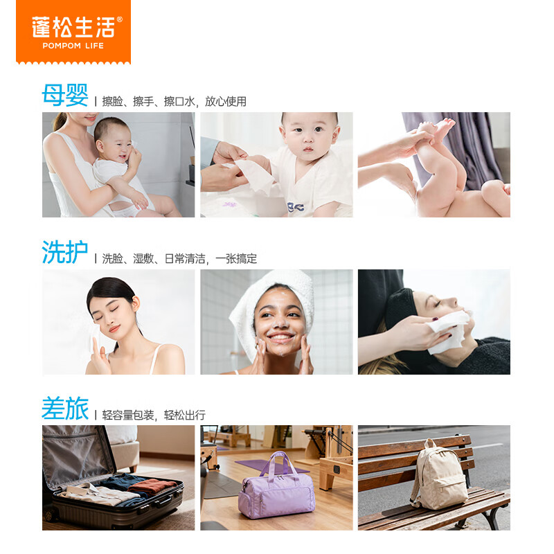 蓬松生活一次性洗脸巾干湿两用洗面巾卸妆柔巾洁面巾绵柔巾 60抽*10包