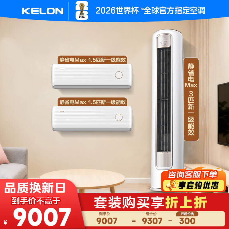 ����һ��������װ35Max*2+72Max��1.5ƥ*2+3ƥ�����ų�Ʒ ��ʡ�� ��һ����Ƶ ��ů�յ� ����һ�