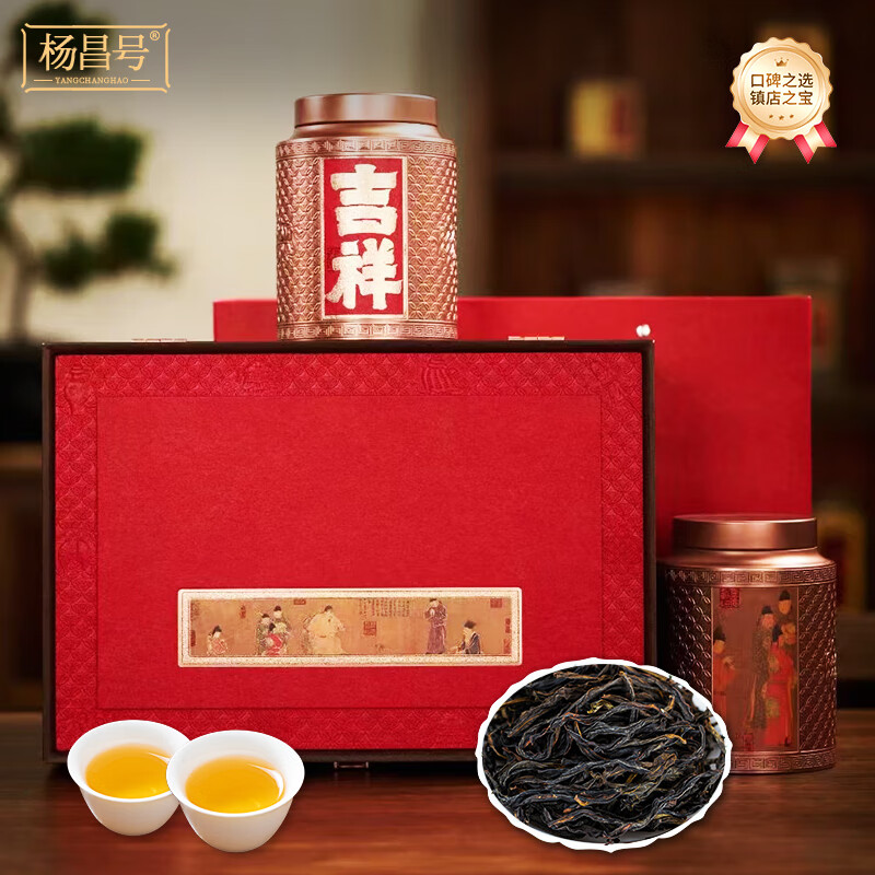 ڷ˵ѼʺҶ²賱ݵװ250g ˵װ250g 148Ԫ