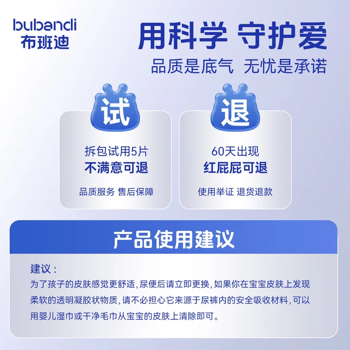 布班迪倾芯柔AIR超薄干爽透气宝宝通用学步裤 【全包臀】拉拉裤L码68片(9-14kg)