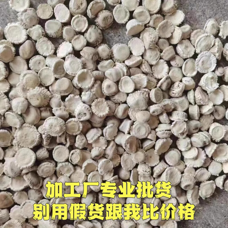 朴医佗纯正吉林梅花鹿帽整个鹿角冒托盘脱盘粉通乳500克疏通乳下奶250g 鹿角帽500克