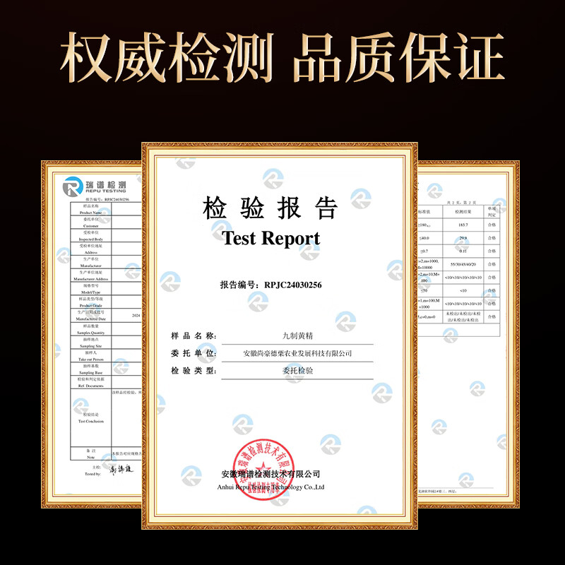 粗栗树九华黄精九蒸九晒九制野生有机黄精即食泡水喝年货送礼九华山直发 【高年份精选】 200g*1罐 首购品鉴