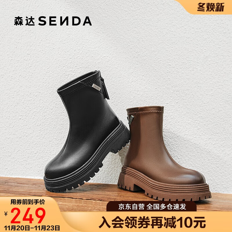 森达时装靴女冬季保暖商场同款厚底增高显瘦短靴XEX01DD4 黑色绒里 38