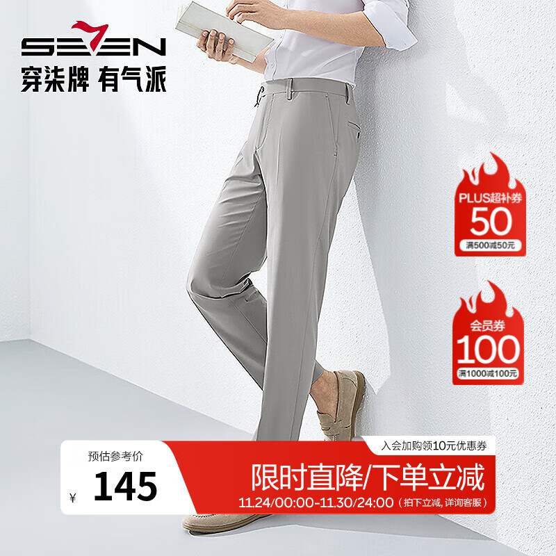 ���ƣ�SEVEN������Ī��������װ������ʿ2025�����¿���������ֱͲ��װ���� �׻� 32 (170) 80A��2.46�ߣ�83Ԫ