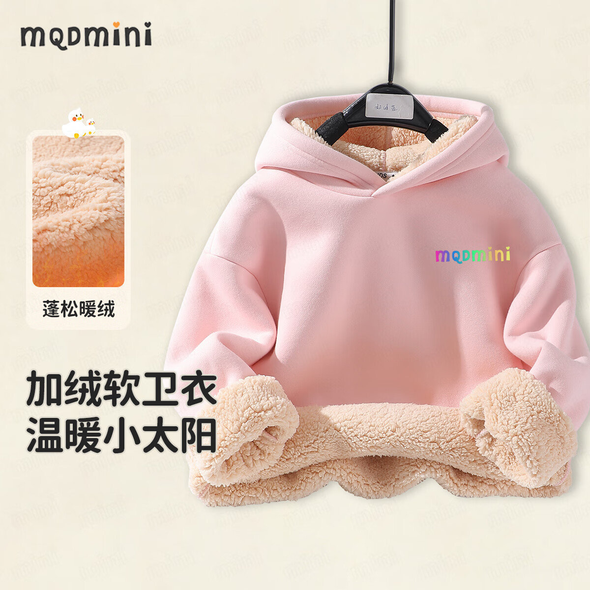 MQDMINI��ͯ������ͯ������ñ��Ůͯ��ͷ�������·������¿� �ò���ĸ����ñ��ǳ�� 100 39Ԫ