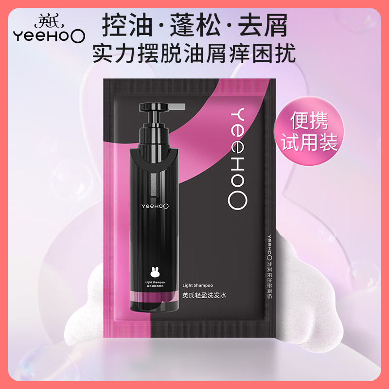 Ӣ��������ϴ��ˮ�ڱ�ƿ��ͯϴ��ˮ��������ϴ����ѧ��ȥмϴ��ˮ10ml 2Ԫ