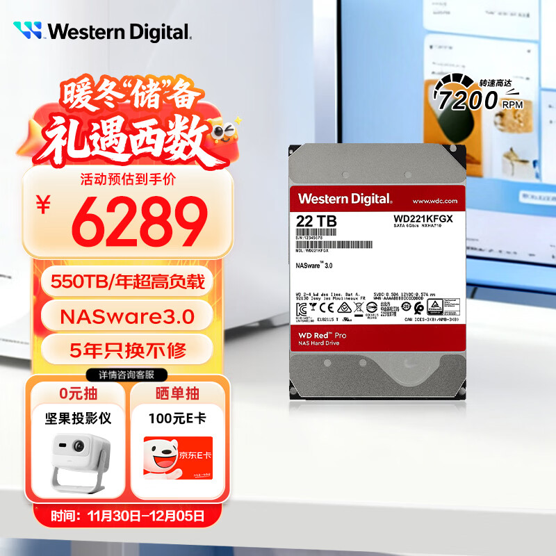 �������ݣ�WD��NAS��еӲ�� WD Red Pro�������� 22TB ˽����7200ת512MB SATA CMR��ֱ����洢3.5Ӣ��WD221KFGX