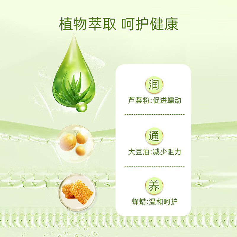 斯琦丽康 联合邦利芦荟软胶囊蓝帽认证通便 【高含量芦荟苷】1瓶
