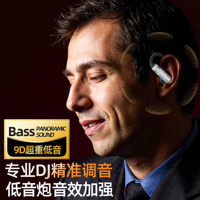 vsidea超重低音无线耳机蓝牙全入耳隔音降噪超长续航挂耳式运动音乐耳机 白黑色