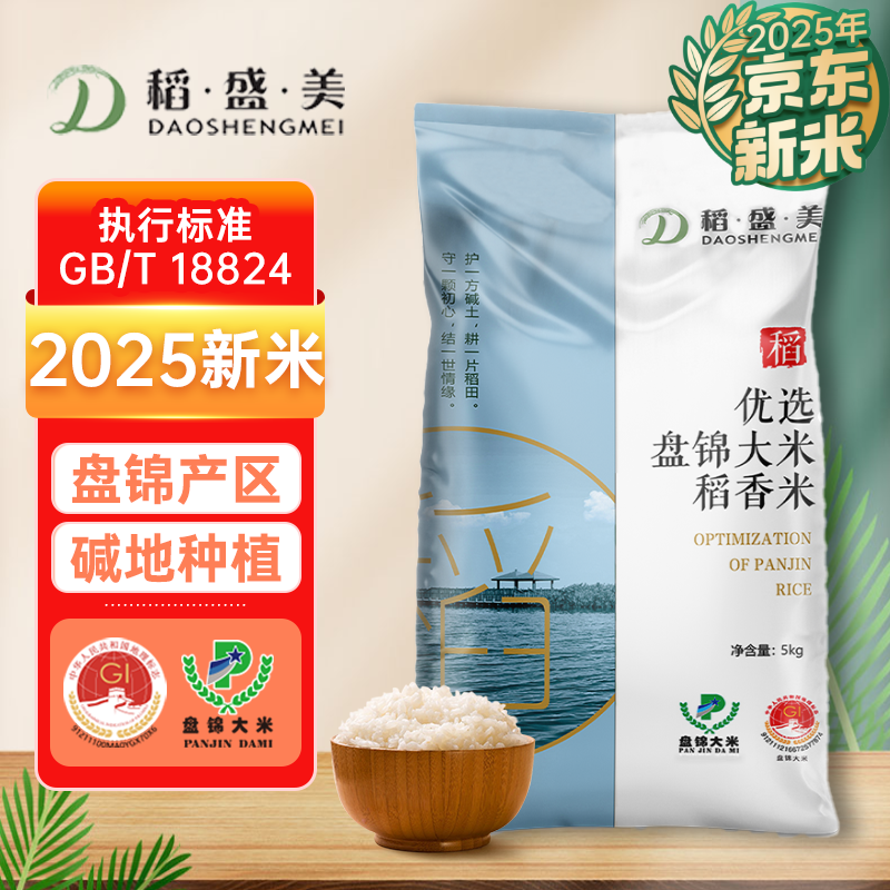 ��ʢ��2025���� �̽�����������10�� ��������  Բ���� ���� һ�� 2025���� ������10��(���) 23.9Ԫ