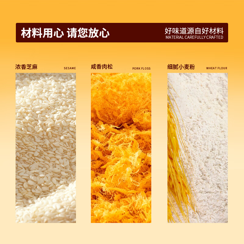 泓一肉松麻花 休闲零食中式传统手工小麻花下午茶网红烘焙糕点点心 【口口肉松】肉松麻花330g