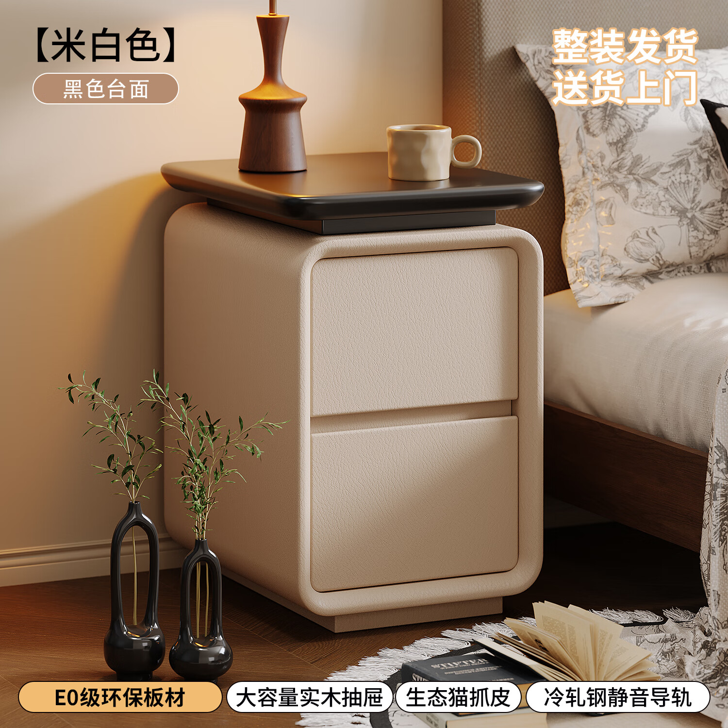 耐禾实木床头柜超窄免安装2026爆款家用卧室小型极窄中古奶油收纳柜子 曜石黑台面-米白色 实木抽屉款：长25宽40高50cm