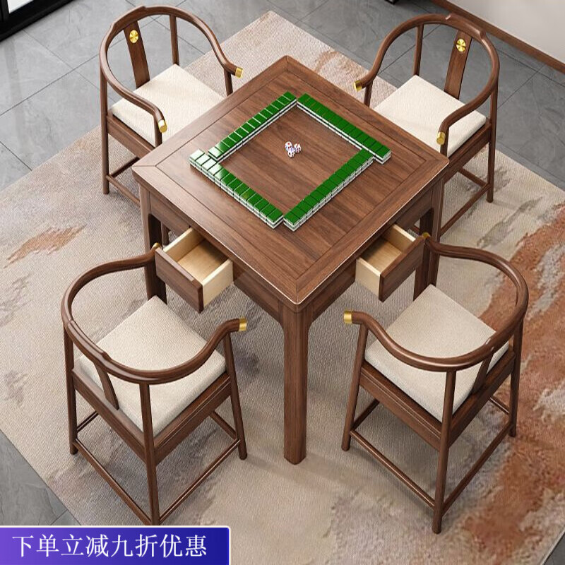 倘然之家实木茶桌桌椅组合掼蛋打牌小型方桌正方形棋牌中式餐桌八仙桌家用 胡桃色单桌（脚加厚7cm） 90*90*78cm