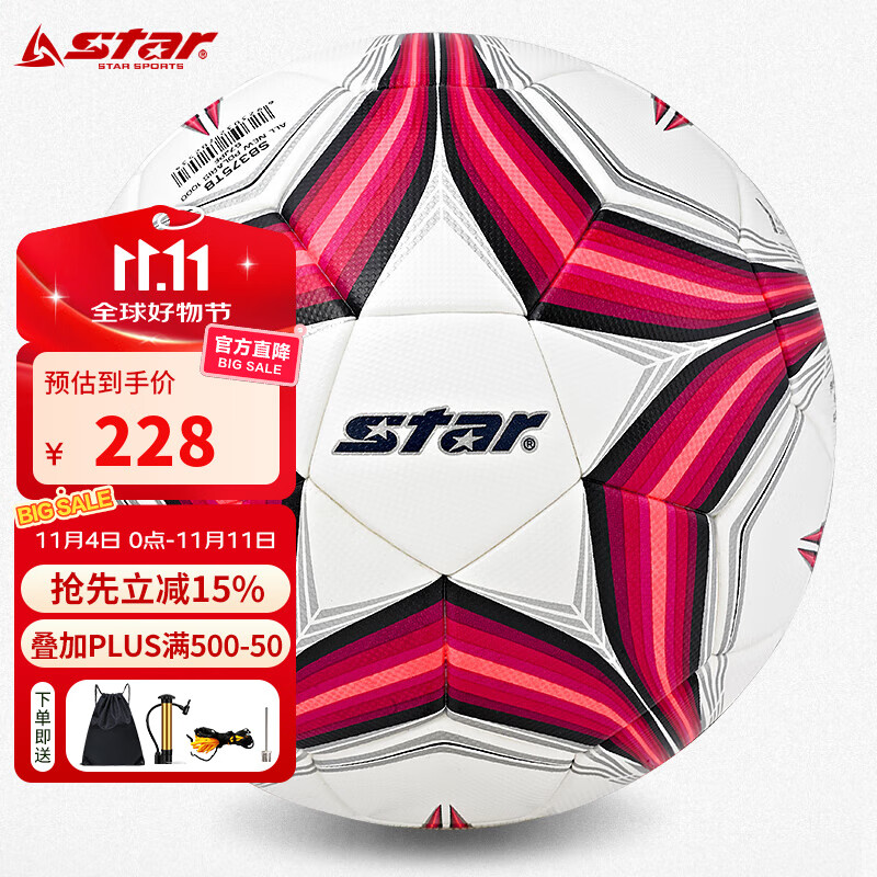 ���star������5�ų�����ճ������1000��������˱�����׼����SB375TB