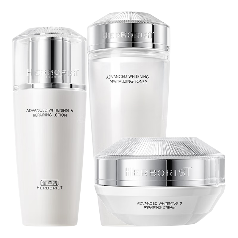 佰草集【美白特证】新七白美白提亮祛斑淡化黑色素水乳霜护肤品套装礼物