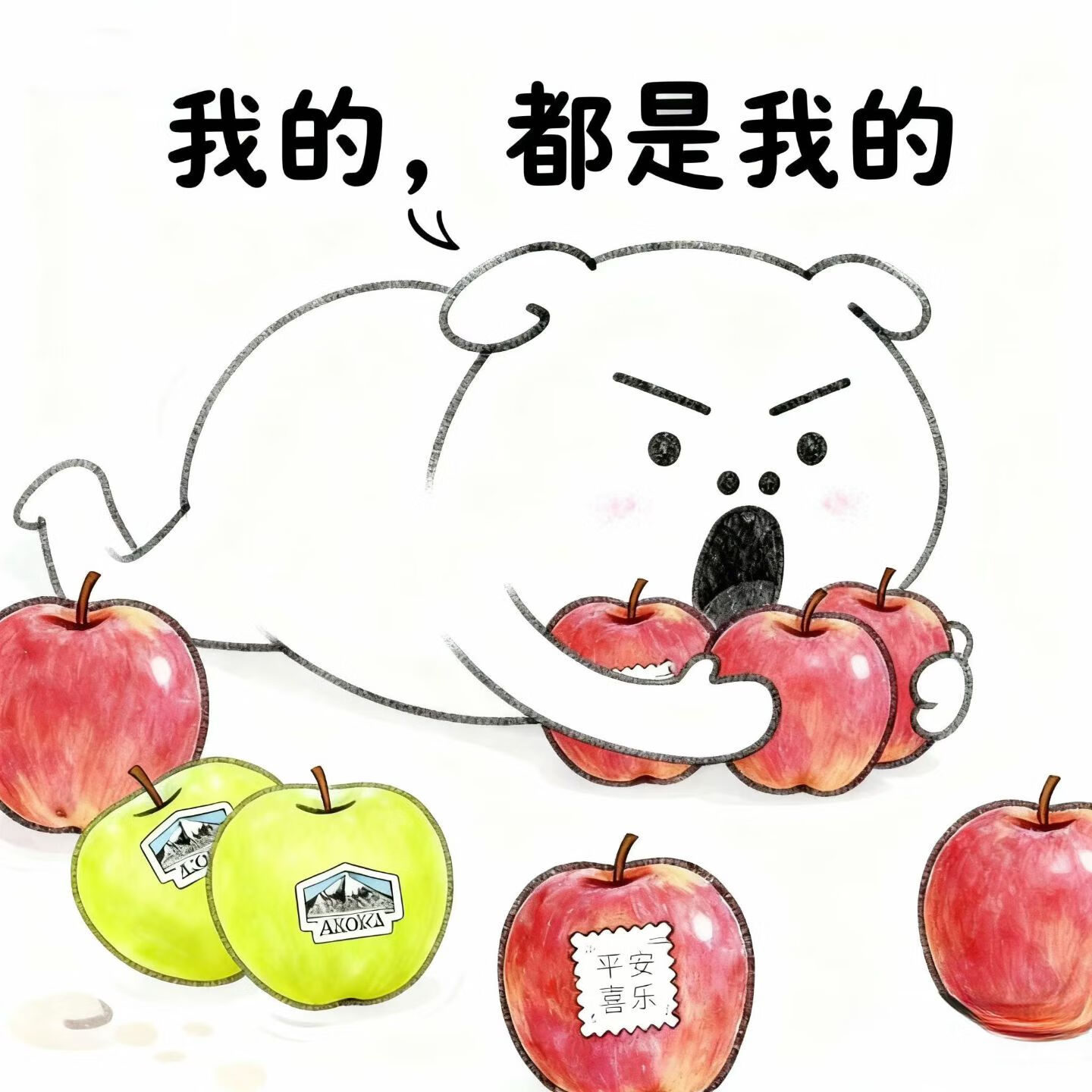 洛川高原秋冈苹果EV 花蜜甜香品种来自"世界第一"+"昂林"年货礼盒 严选中大果【4.5斤家庭分享装】9-12 枚 | 顺丰锁鲜