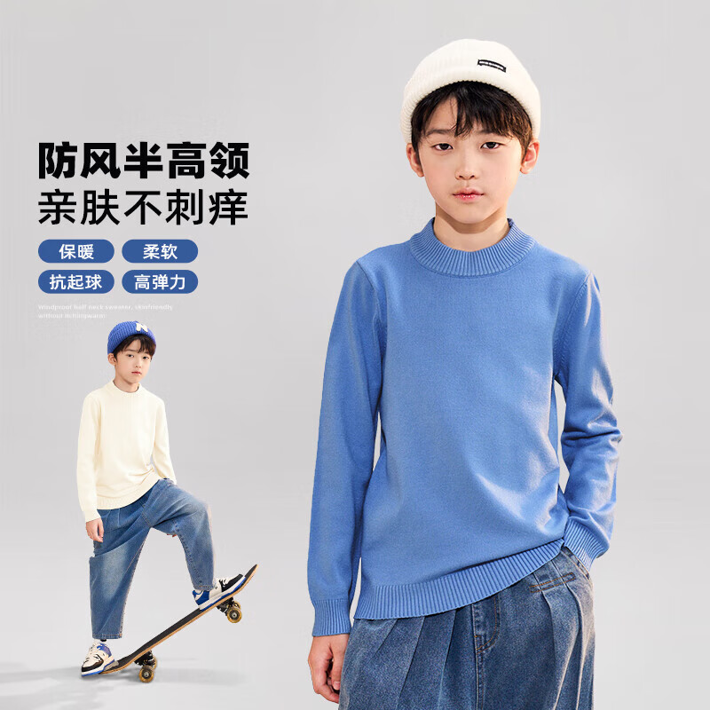 小猪班纳(PEPCO)儿童加绒加厚男女童裤子秋冬保暖防寒亲肤毛衣泰迪绒外套打底童装 【中领毛衣】雾霾蓝 110 【推荐体重30-37斤】