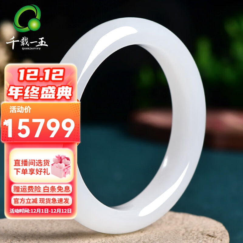 ڲǧһ֬װа׶֬ ԴԢԲҸ Լ55 15599Ԫ