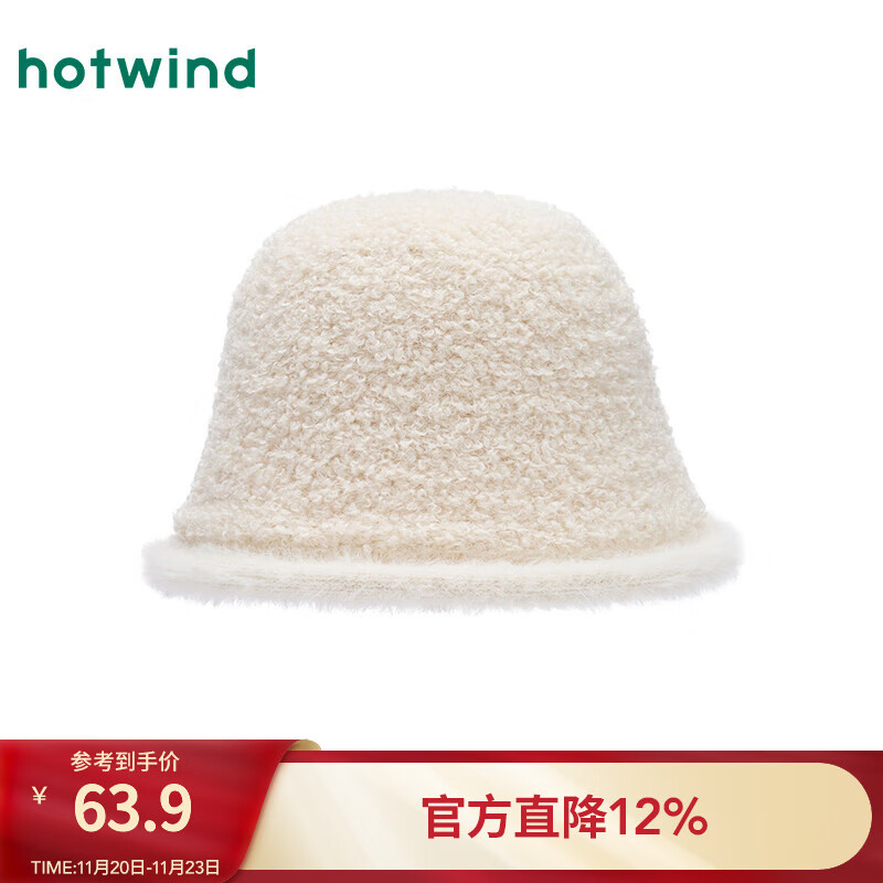 热风（Hotwind）【商场同款】女士帽子2025年冬季新款女士卷边毛绒盆帽子渔夫帽 03米色 F