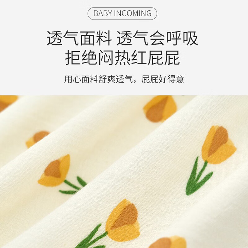 boxbaby婴儿隔尿垫 大号可洗防水床单超大透气宝宝儿童防尿床垫新生床单 升级透气棉 小爱心【50x70cm】