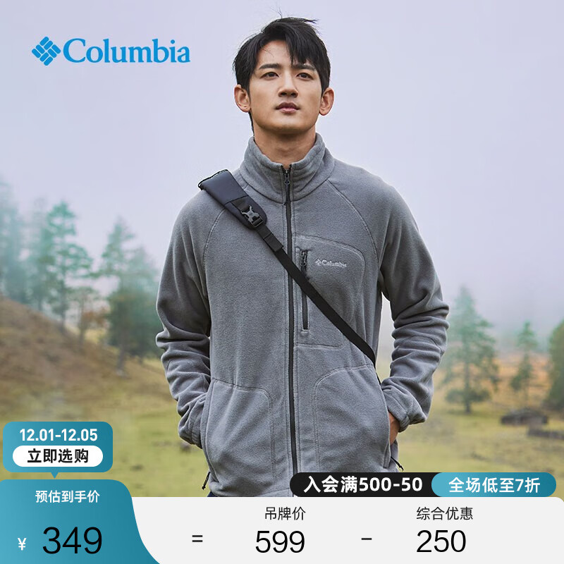 Columbia哥伦比亚户外男子舒适运动保暖柔软抓绒衣休闲外套AE3039 023 城市灰 XL(185/104A)