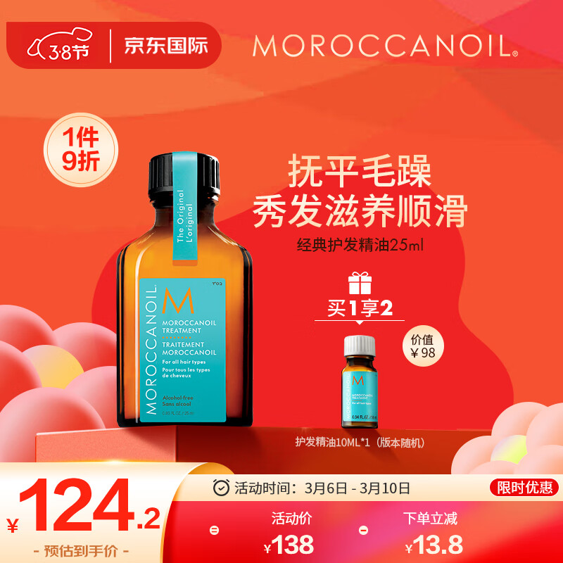 最准确的润发历史价格查询软件|润发价格走势