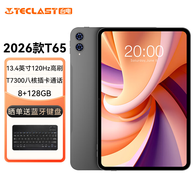teclast/̨�� T65 13.4Ӣ�� ƽ����� ��ɫ 764.15Ԫ