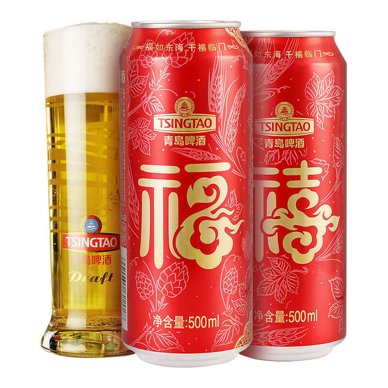 青岛啤酒(TsingTao)福禧双至原麦汁浓度10°P年货佳节送礼喜庆啤酒大罐 500mL 12罐 整箱装