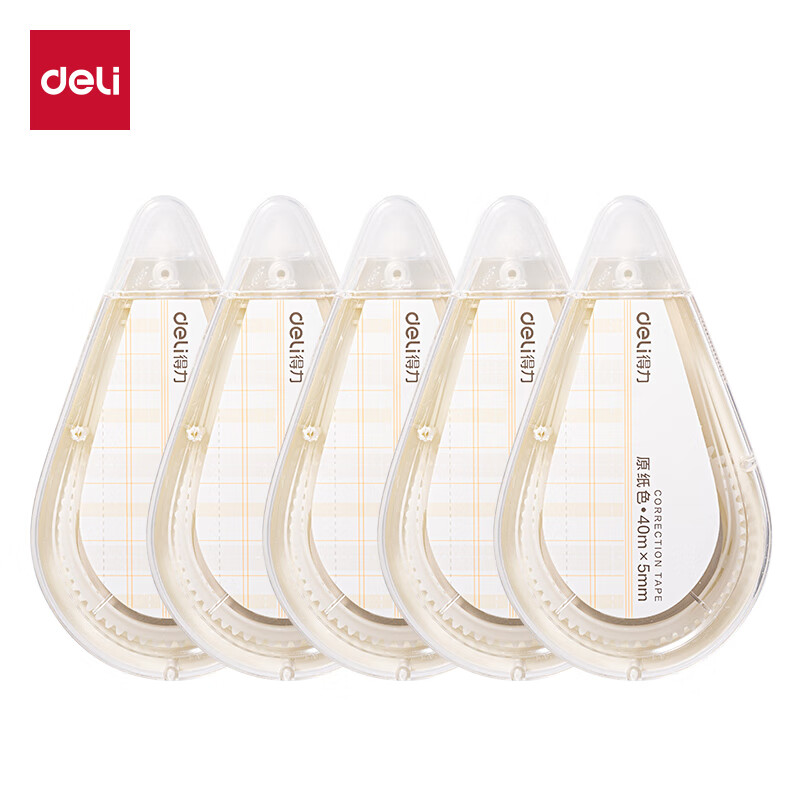 得力(deli)米黄色修正带隐形原纸色涂改带小学生用实惠装修改带护眼色黄色高颜值改字带大容量静音改错带初中 【10支装共400M】原纸色带芯