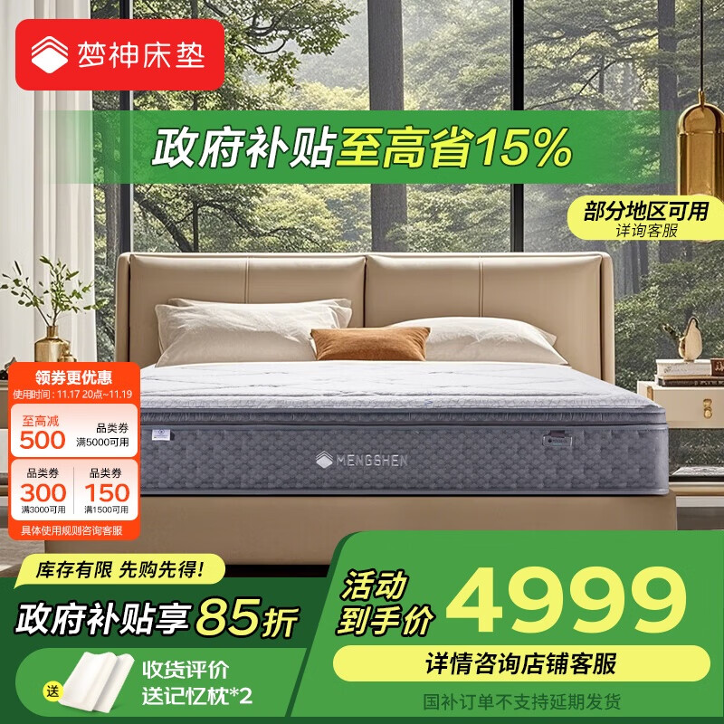 ���������Ȼ�齺������װ����ϯ��˼��Ӳ����1.8x2�׹���2����˯