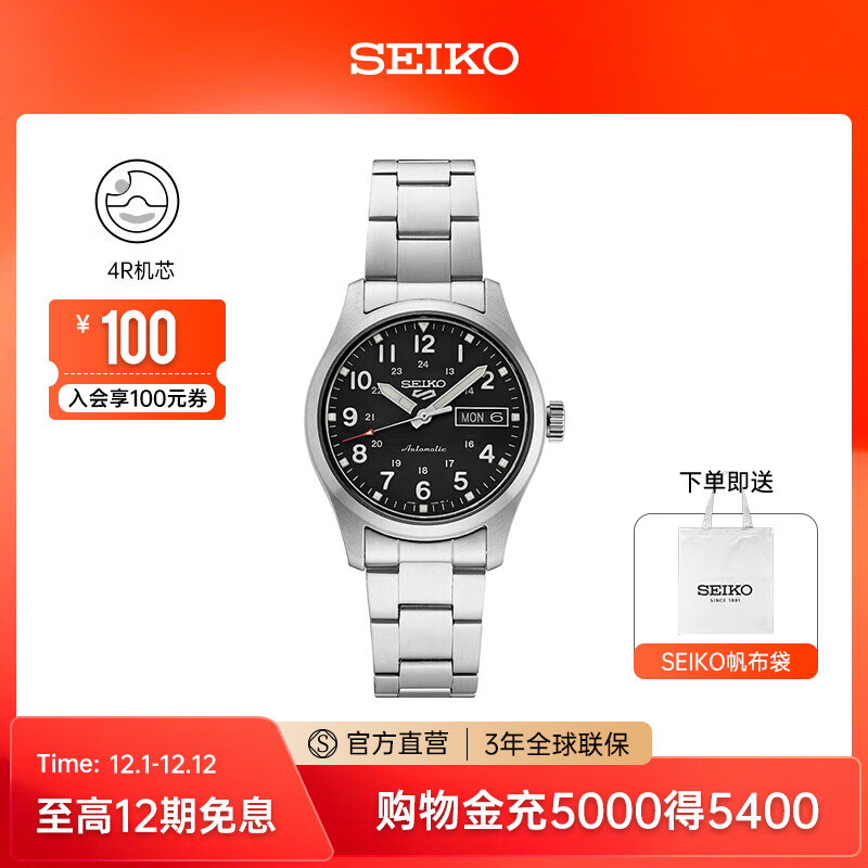 5ֱп˶ʱле  SRPJ81K1