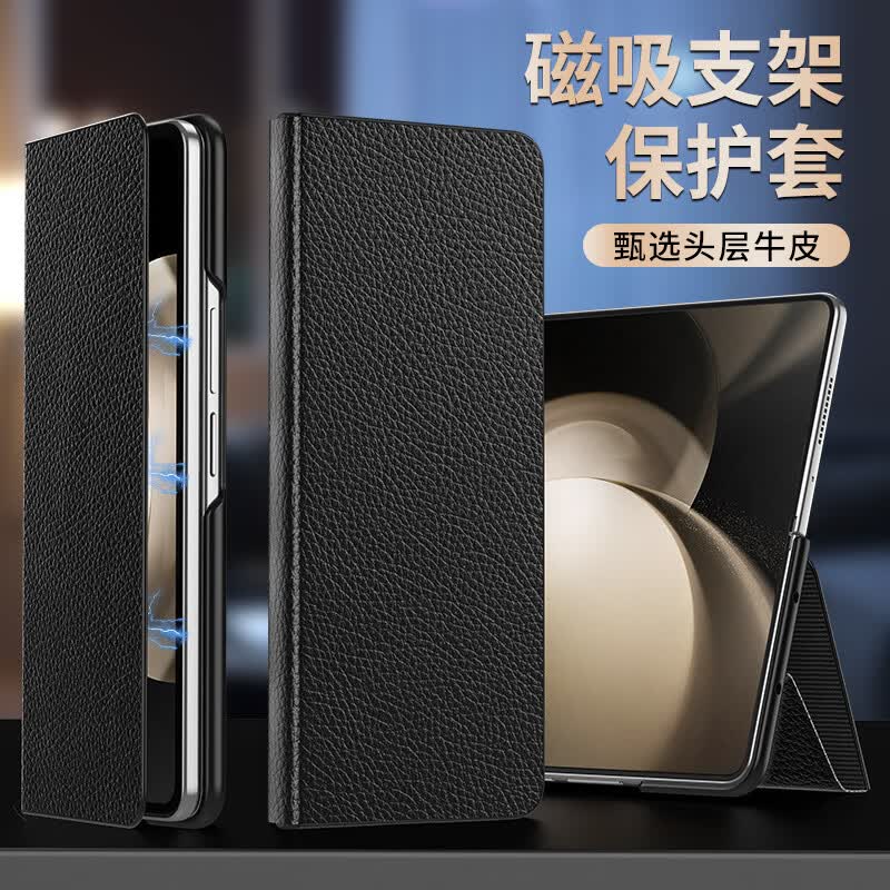 麦焕【头层真皮】适用三星zfold7手机壳ZFold6/5/4折叠屏全包保护套防摔Galaxy w25翻盖式皮套商务款 【黑色】头层牛皮 三星zfold7