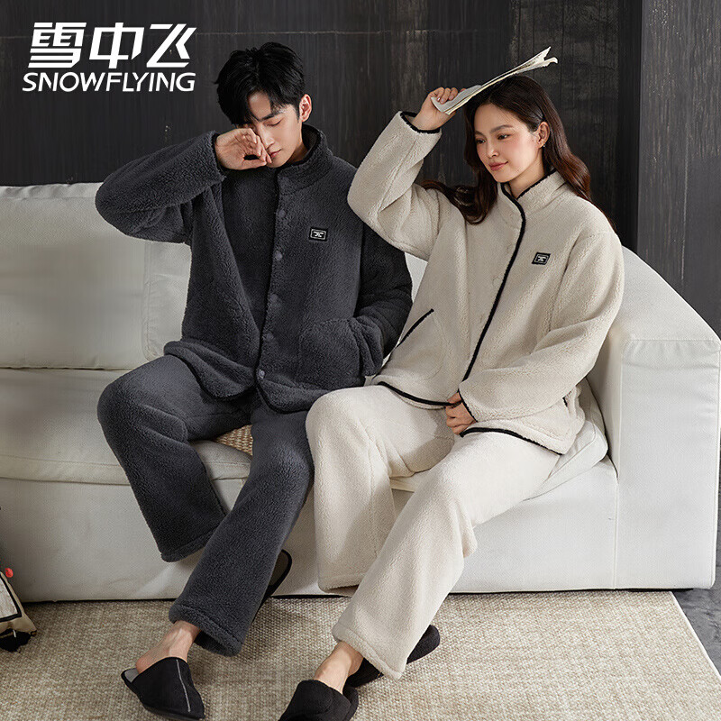 ѩ�з� ɺ���޼Ӻ�������¼Ҿӷ���װ  64Ԫ(����ȯ)