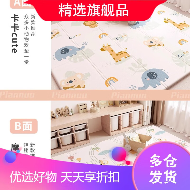 乐缔乐缔爬行垫XPE婴儿宝宝爬爬垫双面加厚家用可折叠泡沫地垫 可折叠-双面XPE卡卡cute+摩天轮小镇 180*60*1CM丨图案随机