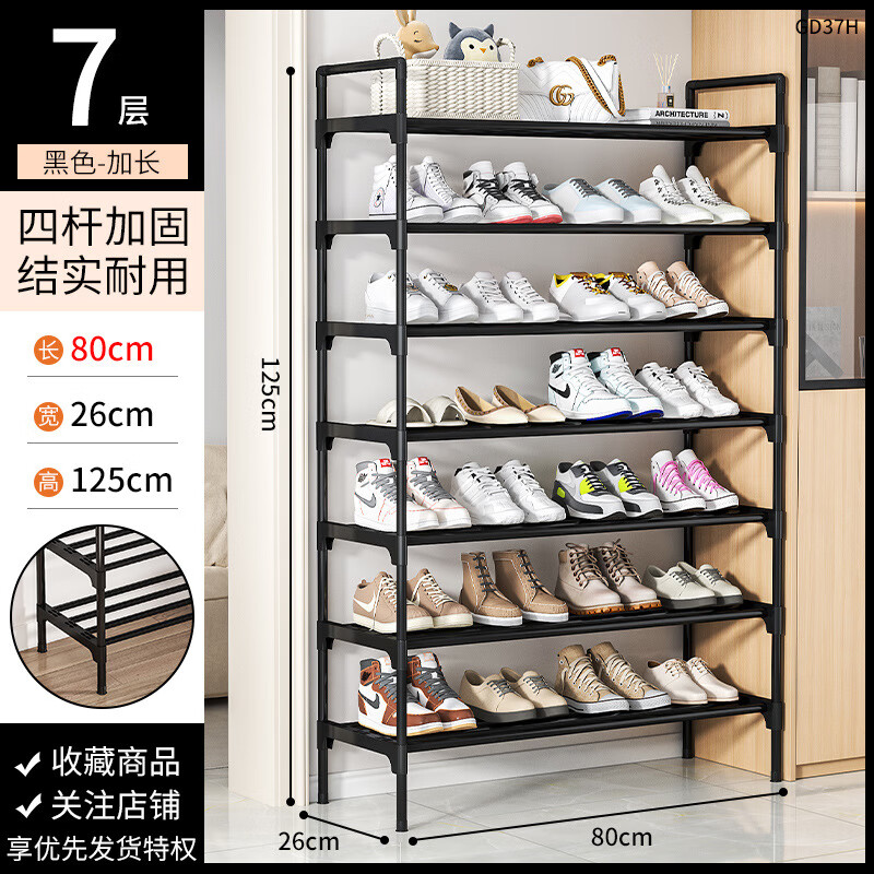 �������׶��Ь�ܼ����ſ����ɹ������ʵ����� Ь��80cm�߲� 40.4Ԫ