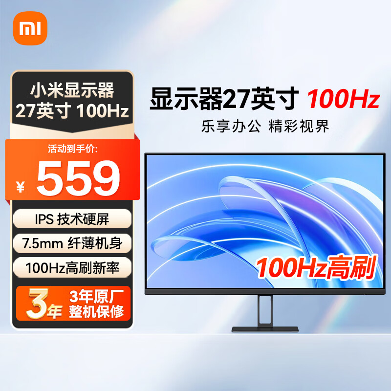 СʾRedmi 27Ӣ׵ʾ1080P100Hzˢ칫ֱ֧ڹʵ 529Ԫ