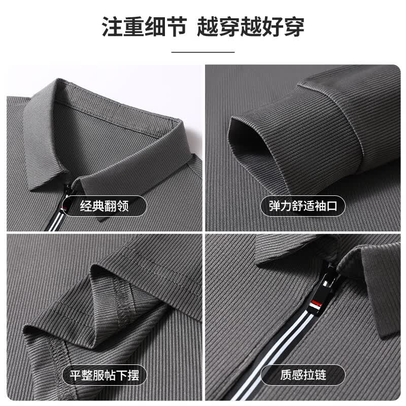 SHANSHAN杉杉长袖T恤男2025冬季加绒保暖亲肤柔软纯色简约弹力内搭上衣 黑色 XL /180