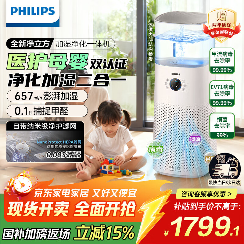 ֿʪһȩ·סóﾻζëרùҲ AC3737/00 1543.87Ԫ