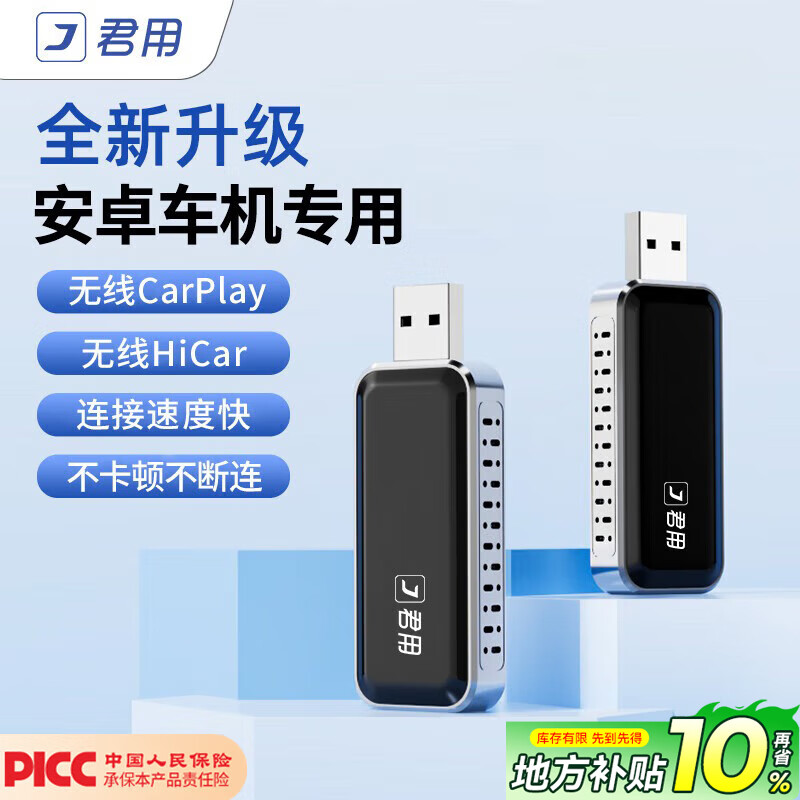 ���ð�׿����ת��ΪHiCar����ƻ��CarPlay���� UA3����Ϊƻ������һ��