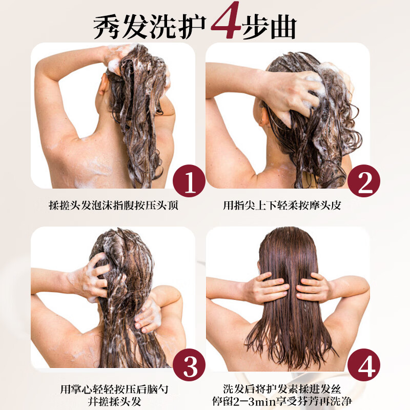 Bnature's意大利阿努卡苹果防脱洗发水增发密发育发控油洗头膏蓬松无硅油 阿努卡浓缩 防脱洗发水480ml