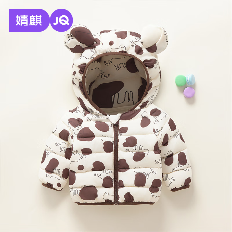 婧麒（JOYNCLEON）宝宝棉服冬装新款男童女童加厚棉袄儿童加绒棉衣厚外套 咖啡色 90