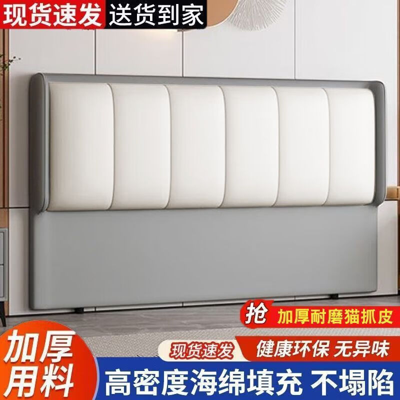 倘然之家2025年定制家居床头软靠垫实木轻奢风一体落地中式免安装简约 定制+联系【猫爪皮】 长度1.2米【加厚】